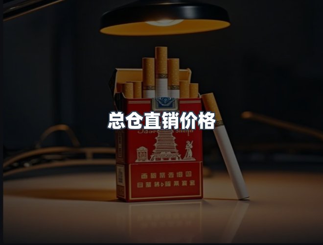 服务优势